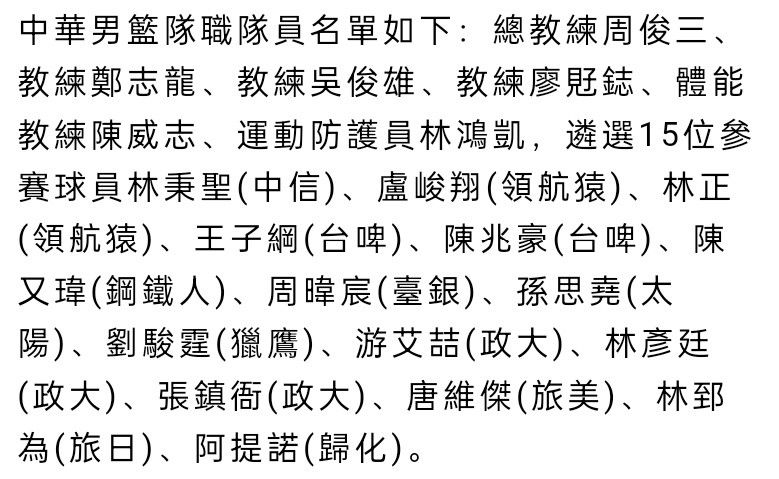 主唱们表示，他们是相识多年并在工作中一起;并肩作战过的好哥们，关系如同《征途》中同甘共苦的兄弟一般，;我们不仅为残酷征途战场上的英雄而唱，也为陪伴《征途》游戏走过十多年的玩家而唱